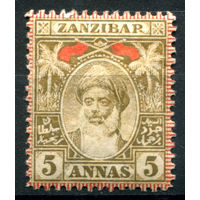 Британские колонии - Султанат Занзибар - 1899/1901г. - султан Хамуд ибн Мухаммад ибн Саид, 5 А - 1 марка - MH [Mi 60]. #4-B5-114-A-1