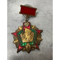 Знак. Отличник погранвойск СССР. 1 степень. тяжелый