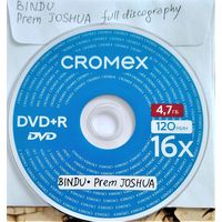 DVD MP3 полная дискография BINDU, Prem JOSHUA (Folk, Jazz, New age, Instrumental) - 1 DVD
