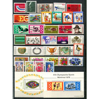 ФРГ - 1976 - Годовой набор - 35 марок и 2 блока - MNH