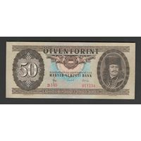 Венгрия 50 форинтов 1965 года. Тип Р-170a. Состояние аUNC