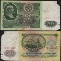 СССР P-235a.2 50 рублей 1961 Префикс БА-ЗХ ' ЗА 5047405 радар ТОРГ/ВАША ЦЕНА