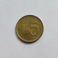 Южная Корея 5 вон 1972 г.
