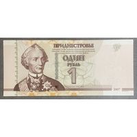 Банкнота 1 рублей, 2007 год, Приднестровье. НЕ БЫЛА В ОБОРОТЕ.