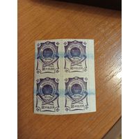 1920 Россия Гражданская война Амурская область герб чистый квартблок клей MNH** (2-9)