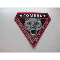 Шеврон рота специального назначения 6 бригады ВВ Беларусь