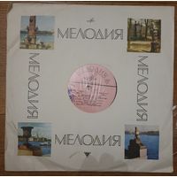 Игорь Ойстрах, С. Прокофьев / П. Хиндемит – Концерт 1 Для Скрипки С Оркестром / Камерная Музыка 4 Для Скрипки С Оркестром