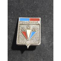 Мончегорск