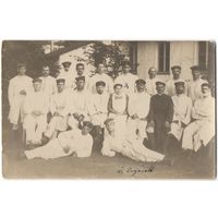 Открытка старинная