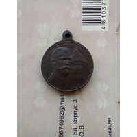 300 лет дому Романовых