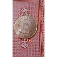 Тонга 20 сенити 1975 ФАО