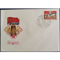 КПД с спецгашением. Латвийская ССР-40 лет. 1980 г.