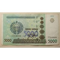 Распродажа! Узбекистан. 5000 сум 2013 года.
