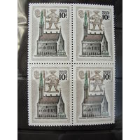 Продажа коллекции с 1 рубля! Почтовые марки СССР в квартблоках.