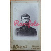 1910-е Визит-портрет юноша типаж ретро студийное фото фотограф И.К. Маслов