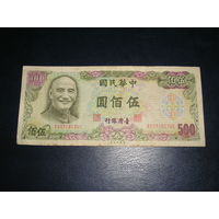Тайвань, 500 Долларов 1976, не частая !