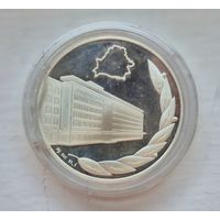 Памятный комплект " 75 лет  Белпромстройбанк ".