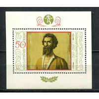 Болгария - 1982 - 100 лет со дня рождения Владимира Димитрова - [Mi. bl. 120] - 1 блок. MNH.  (Лот 8CL)