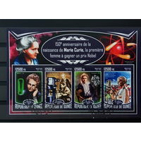 ЛИСТ   ИЗВЕСТНЫЕ ЛЮДИ   УЧЁНЫЕ  ФИЗИКИ    СТО