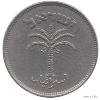 Государство Израиль. 100 прут 1949. Пальма.