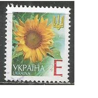 Украина. 5-й стандарт. Подсолнух. 2001г. Mi#435. Тип I.