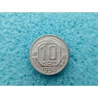 10 копеек 1936