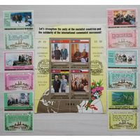 Марки. Корея Северная. КНДР.  Ким Ир Сен. 1982 - 1984гг.