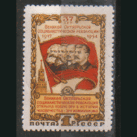 Заг. 1703. 1954. 37-ая годовщина Октябрьской революции. чист.