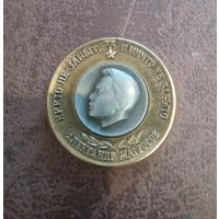 Знак крупный  матросов