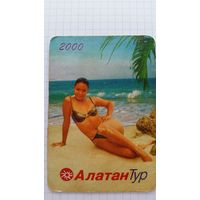 Календарь. Алатан тур.