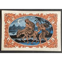 Нотгельд 50 пфеннигов 1921 год. Кала. Веймарская республика