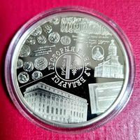 Шикарная монета.Беларусь. 1 рубль 2023г. Памятная монета История банков Беларуси. (Гісторыя банкаў Беларусі)