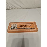 Ингалятор Махольда