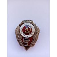 Отличный санитарной службы. Реплика.