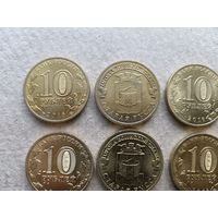 Монета 10 рублей Старая Русса, 2016 год, цена за одну монету!, м-3 к-37 (3604)