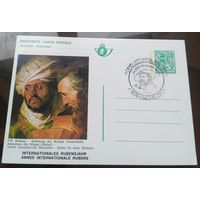 1977 год Бельгия Рубенс СГ