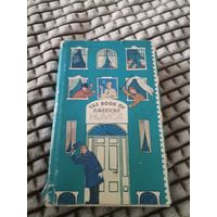 Американский юмор С. Б. БЕЛОВА 1984