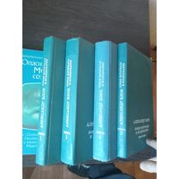 Александр Блок: Новые материалы и исследования