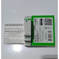 Реле электромагнитное. 220в.