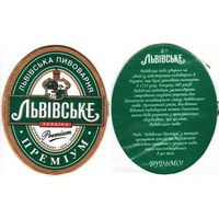 Подставку под пиво "Львiвське". 4