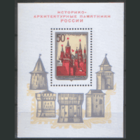 Заг. БЛОК 74. 1971. Московский Кремль. Чист.