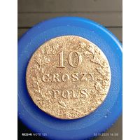 10 грошей. Восстание.