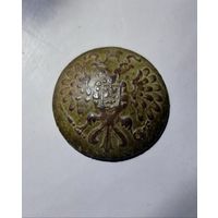 Мундирная пуговица РИА (Орлянка), Щетинин, отличный сохран!