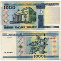 Беларусь. 1000 рублей (образца 2000 года, P28b) [серия ЛВ]