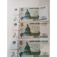 5 рублей РФ 2017 г. 3 шт.