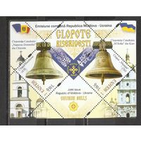 ФФ3 Молдова 2018 Колокола