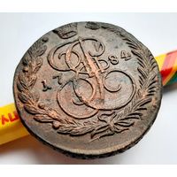 5 КОПЕЕК 1784. UNC! БЛЕСК!