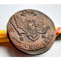 5 КОПЕЕК 1784. UNC! БЛЕСК!