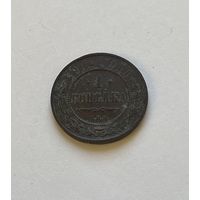 1 копейка  1912