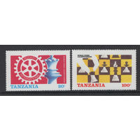 Танзания 1986**  Чемпионат мира по шахматам, Mi#313-314